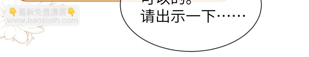 第15话 哥哥为什么不要我的礼物(1/2)-第15话