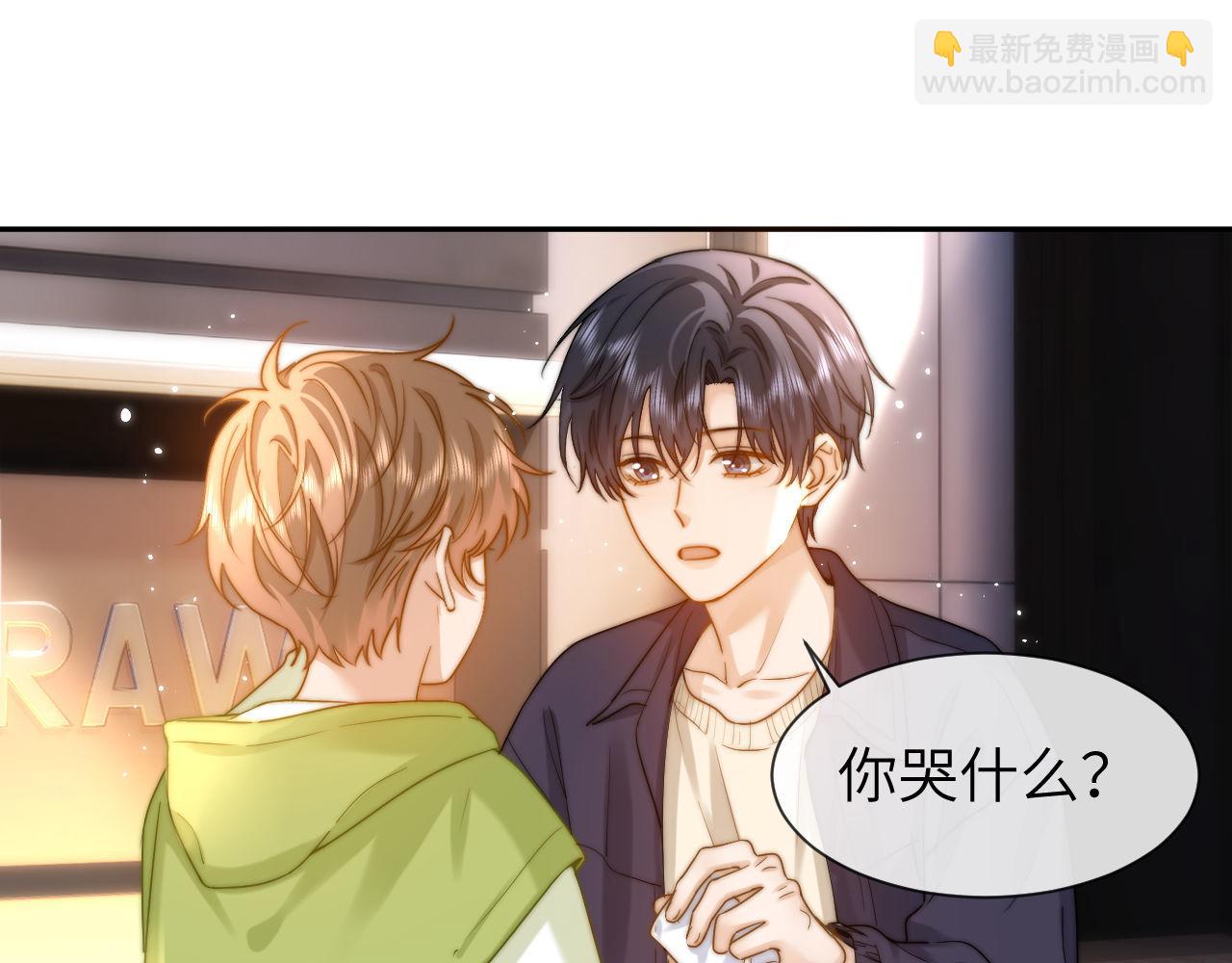 第15话 哥哥为什么不要我的礼物(1/2)-第15话