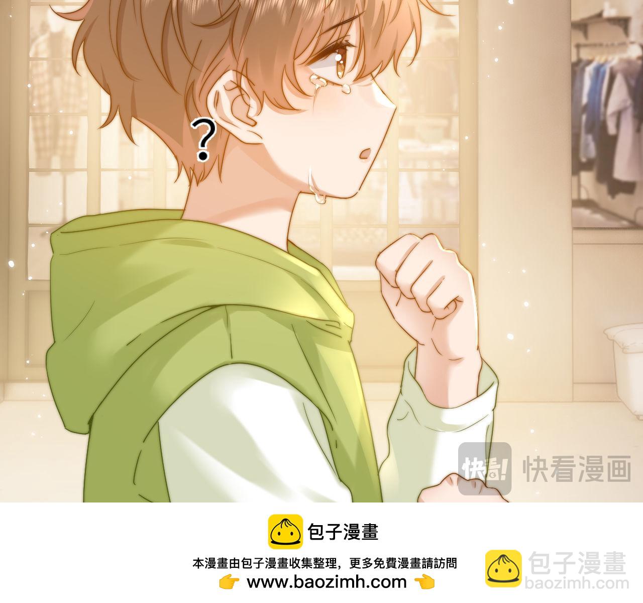 第15话 哥哥为什么不要我的礼物(1/2)-第15话