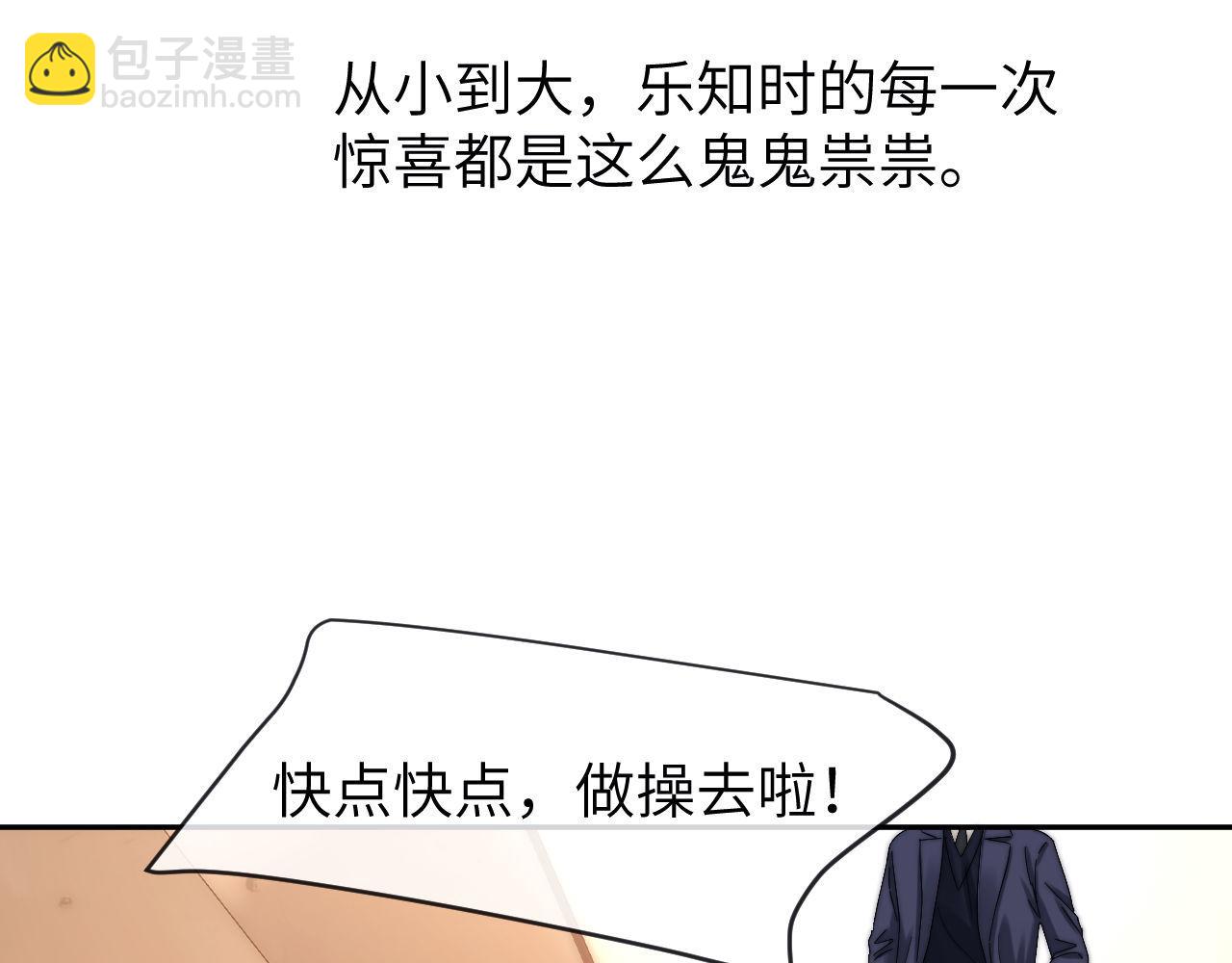 第49话 棉花糖走丢了？！(1/2)-第143话