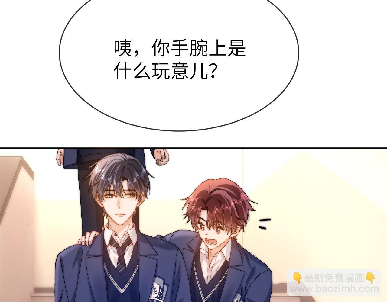 第49话 棉花糖走丢了？！(1/2)-第143话