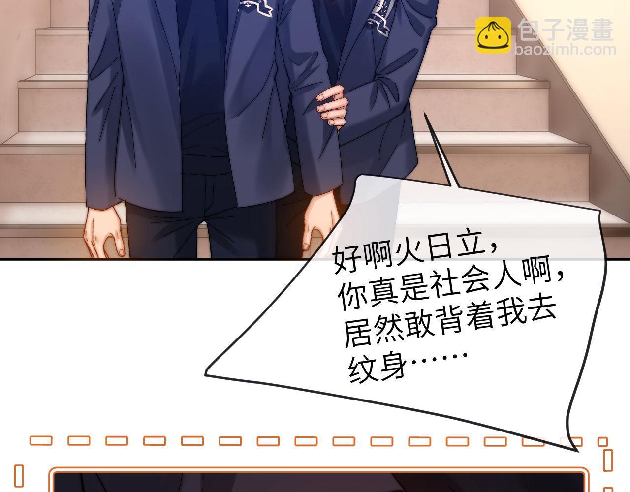 第49话 棉花糖走丢了？！(1/2)-第143话