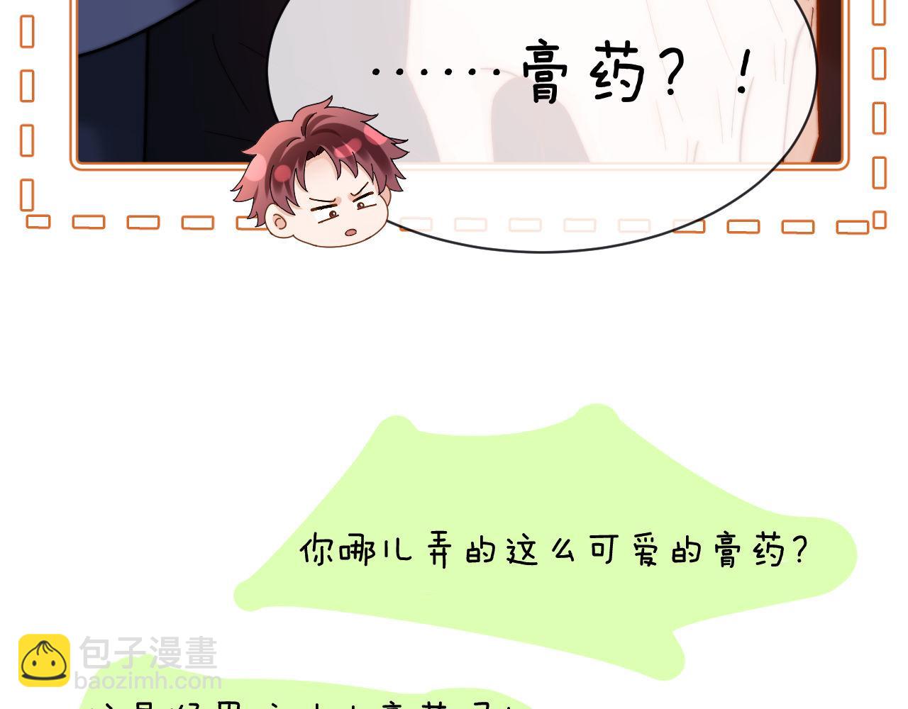 第49话 棉花糖走丢了？！(1/2)-第143话