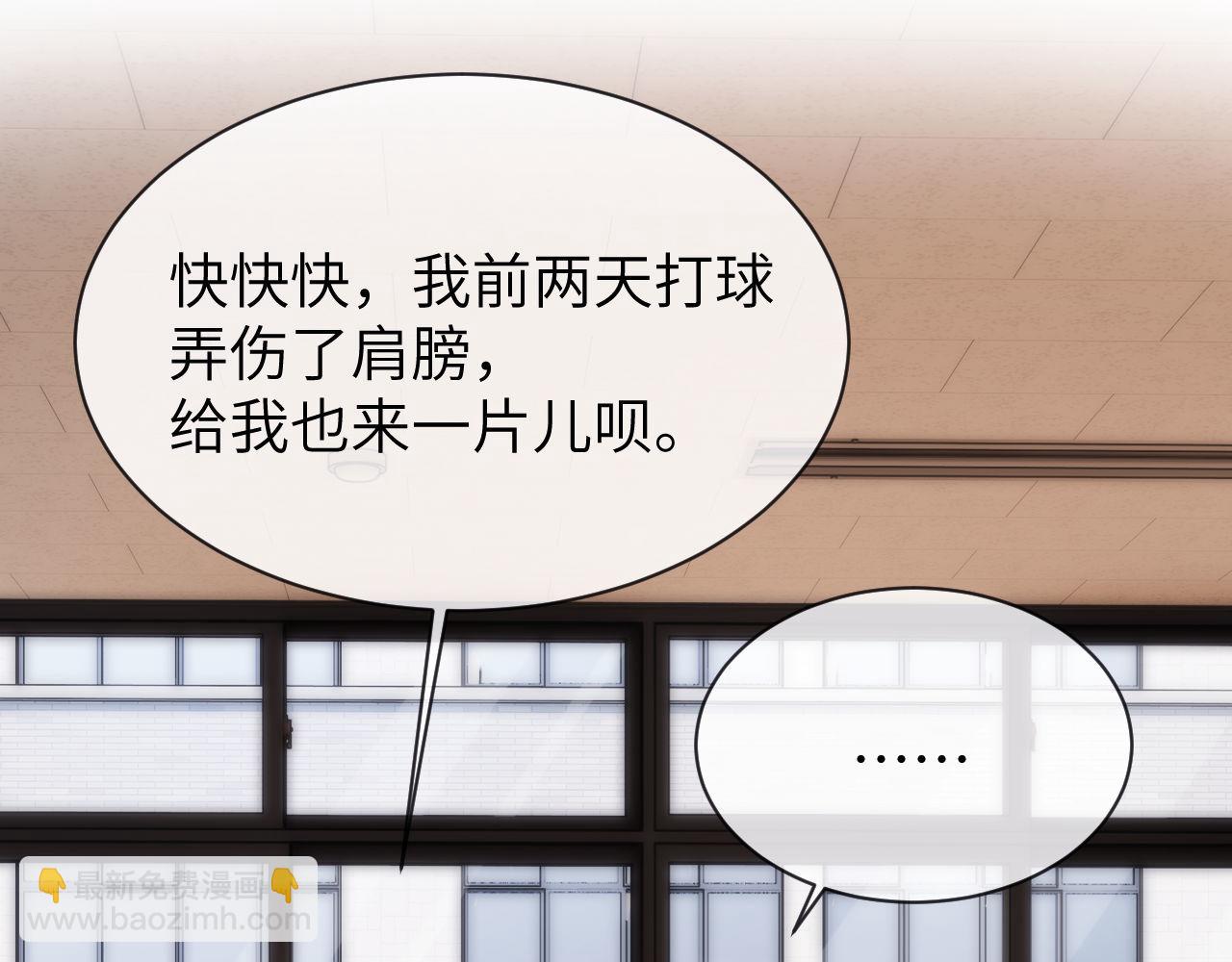 第49话 棉花糖走丢了？！(1/2)-第143话