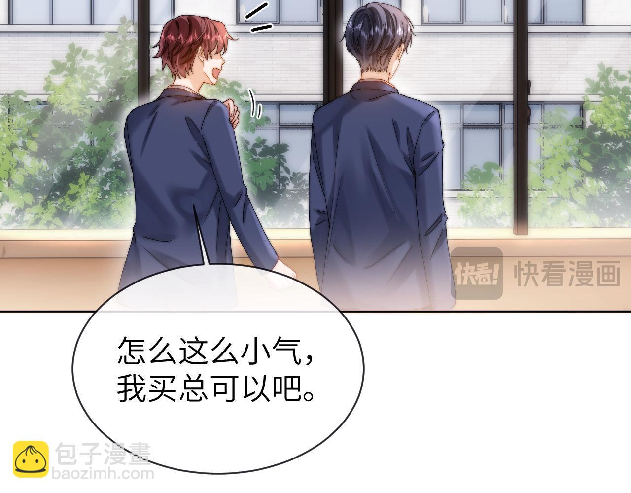 第49话 棉花糖走丢了？！(1/2)-第143话