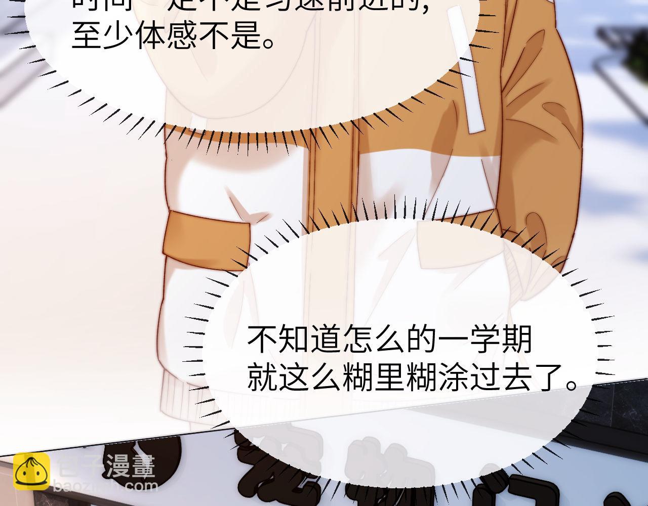 第49话 棉花糖走丢了？！(1/2)-第143话
