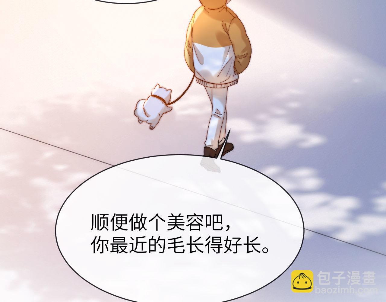 第49话 棉花糖走丢了？！(1/2)-第143话