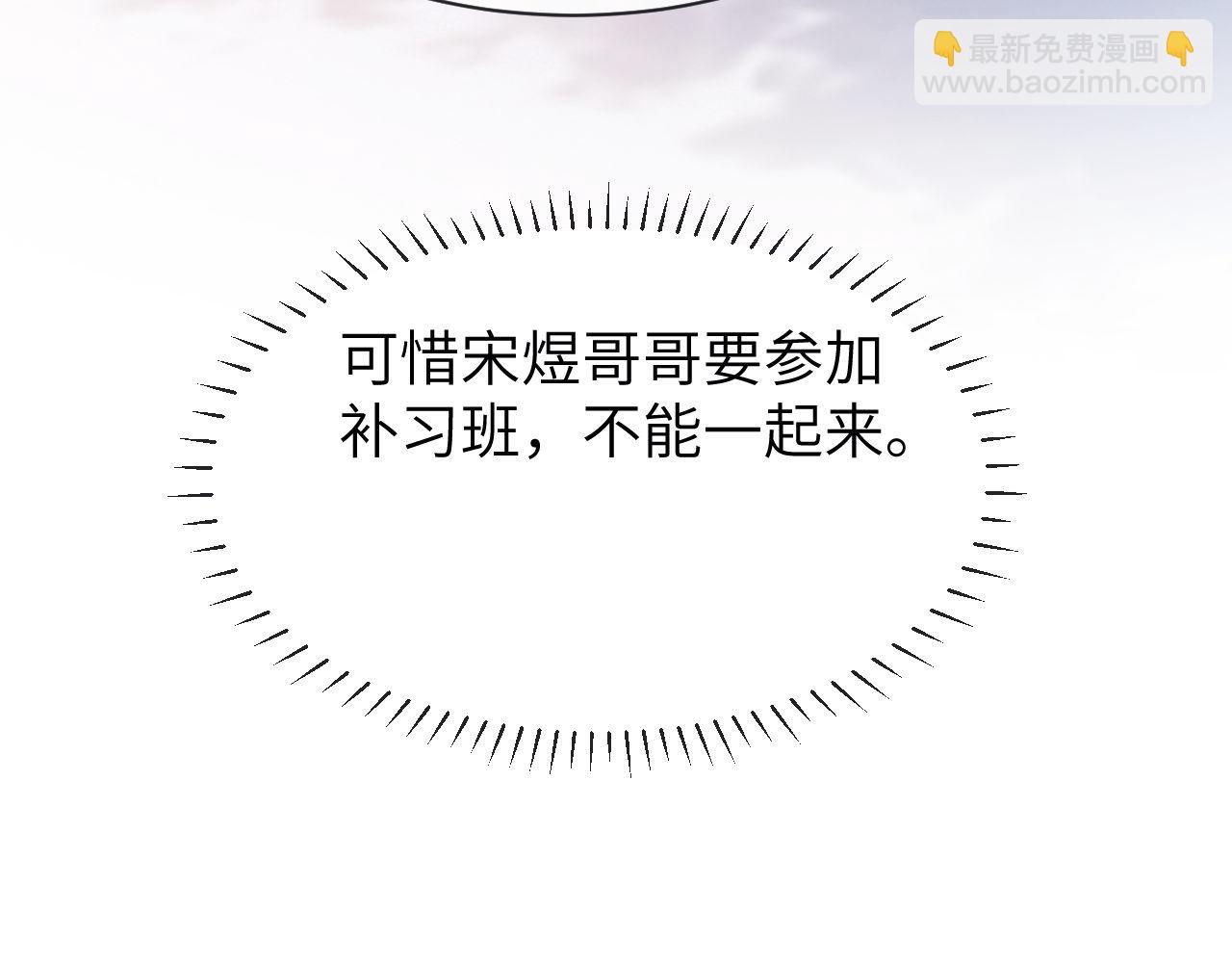 第49话 棉花糖走丢了？！(1/2)-第143话