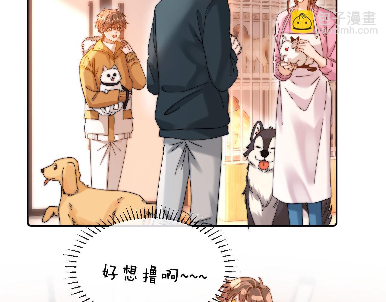 第49话 棉花糖走丢了？！(1/2)-第143话