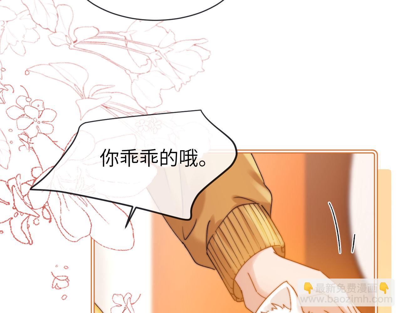 第49话 棉花糖走丢了？！(1/2)-第143话