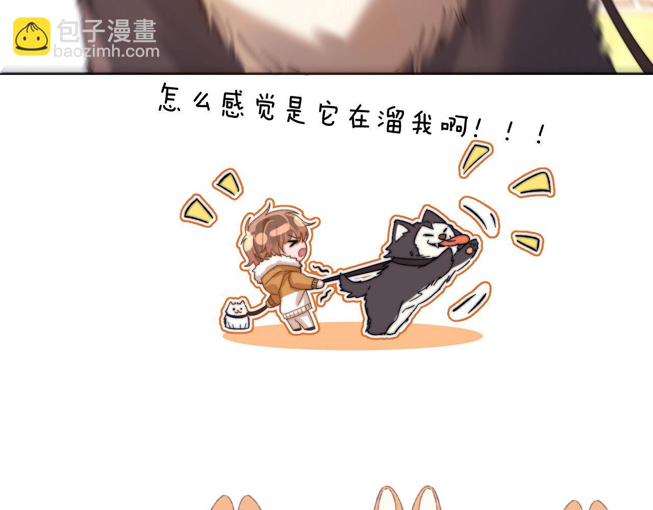 第49话 棉花糖走丢了？！(1/2)-第143话