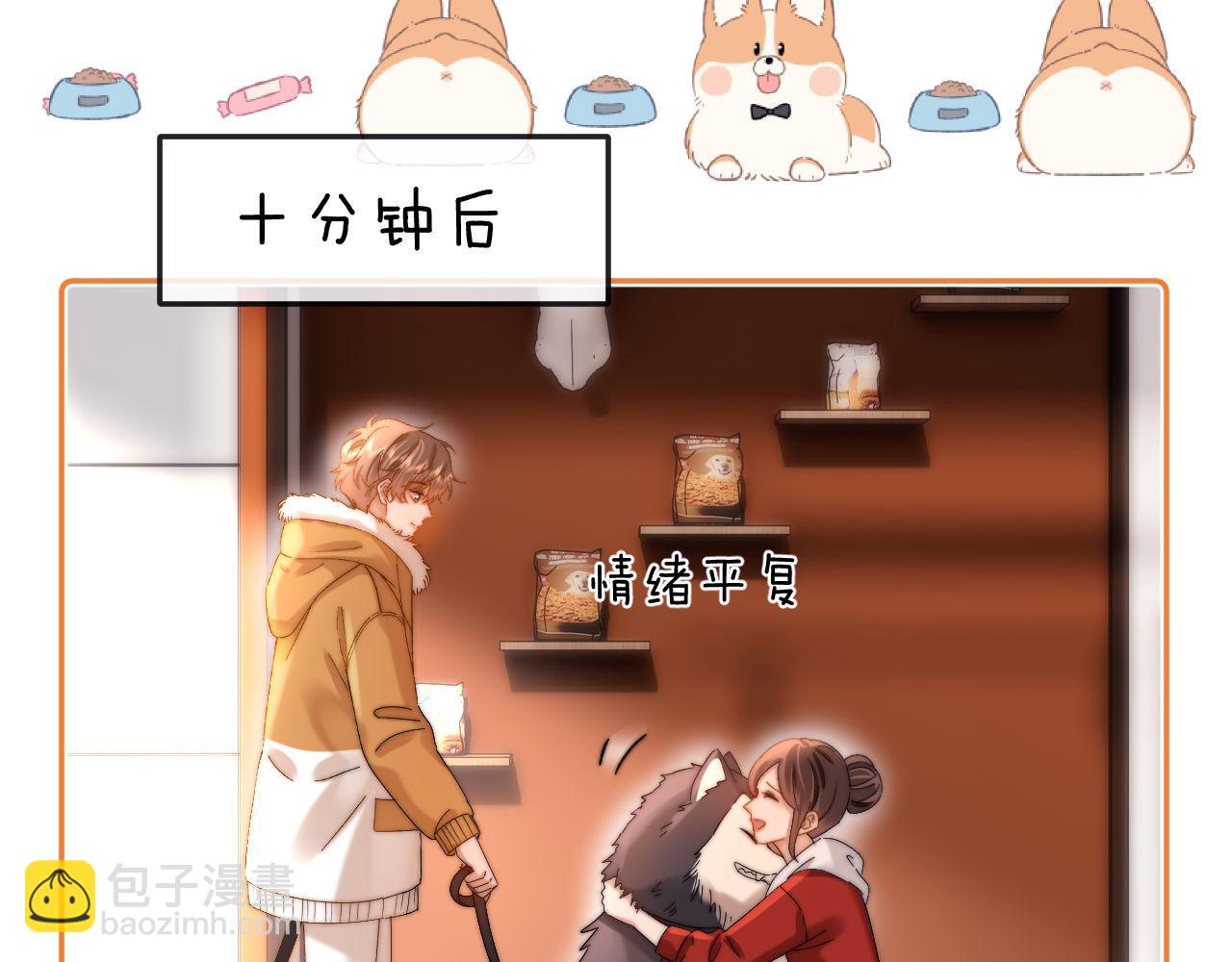 第49话 棉花糖走丢了？！(1/2)-第143话