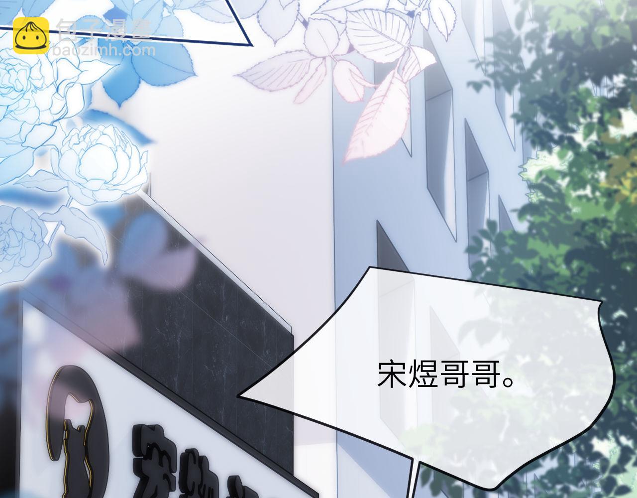第49话 棉花糖走丢了？！(1/2)-第143话