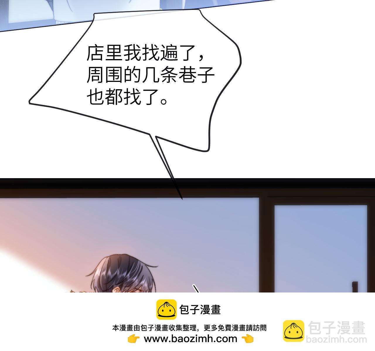 第49话 棉花糖走丢了？！(1/2)-第143话