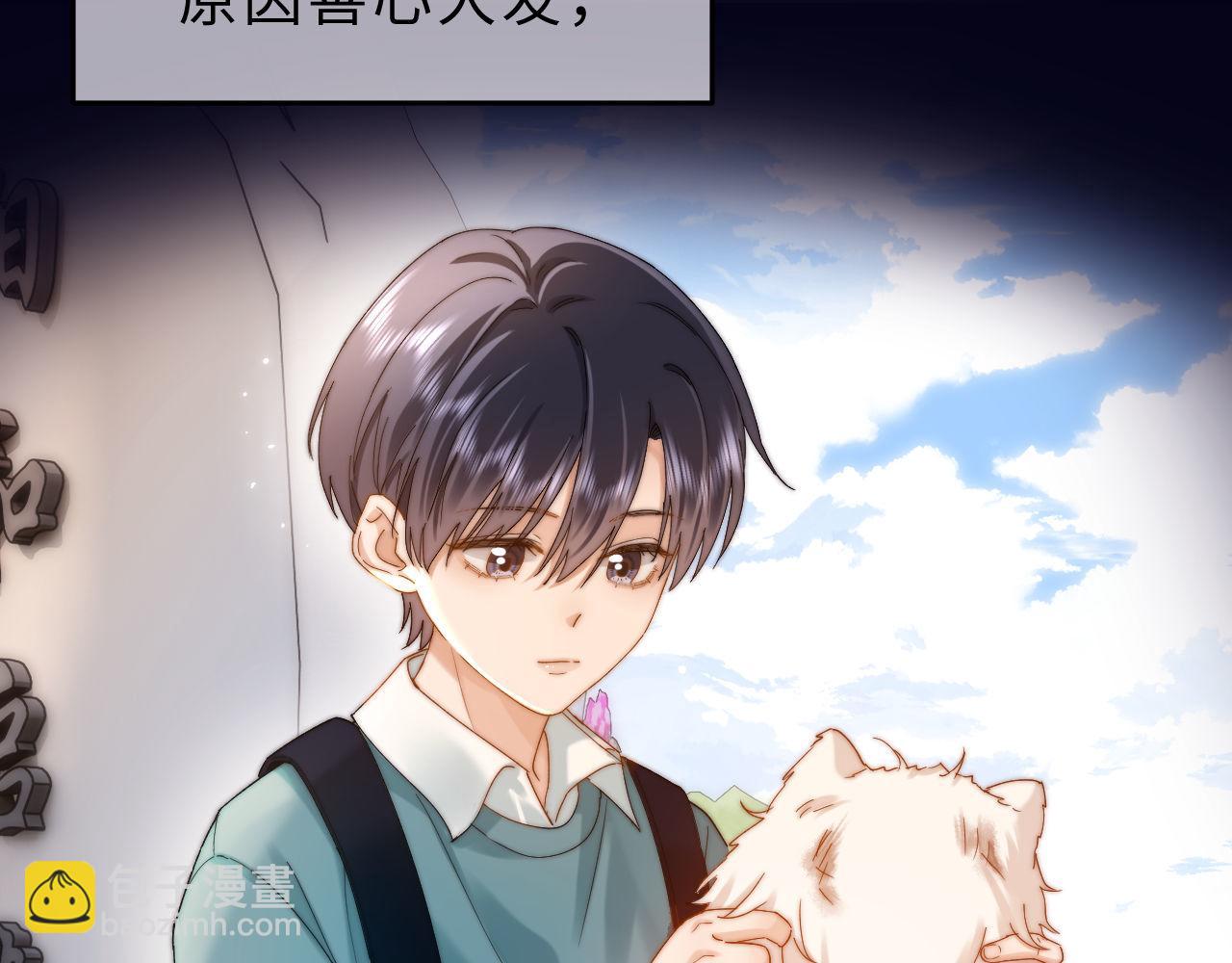 第52话 我们不会走散(1/2)-第145话