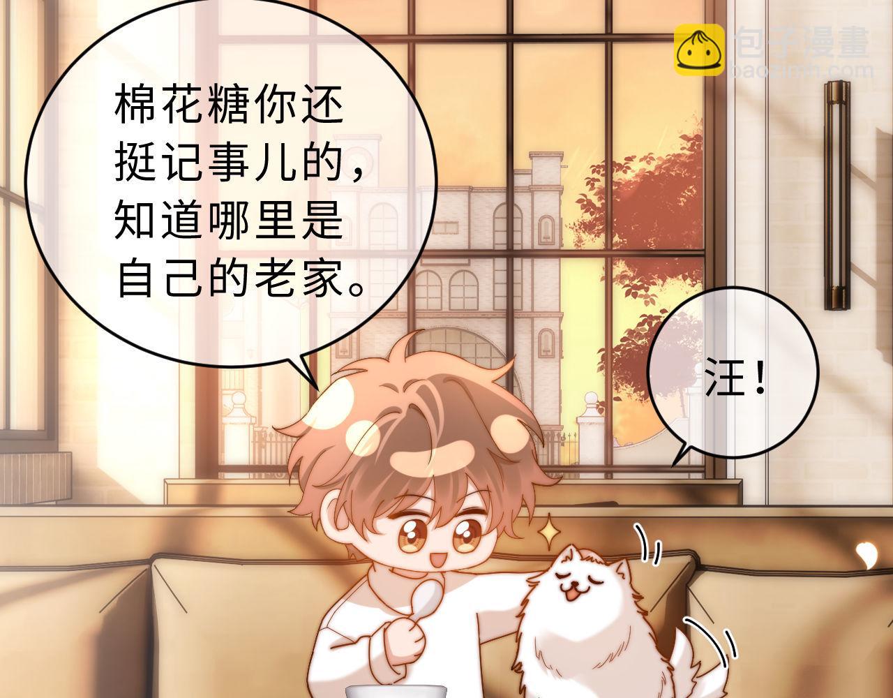 第52话 我们不会走散(1/2)-第145话