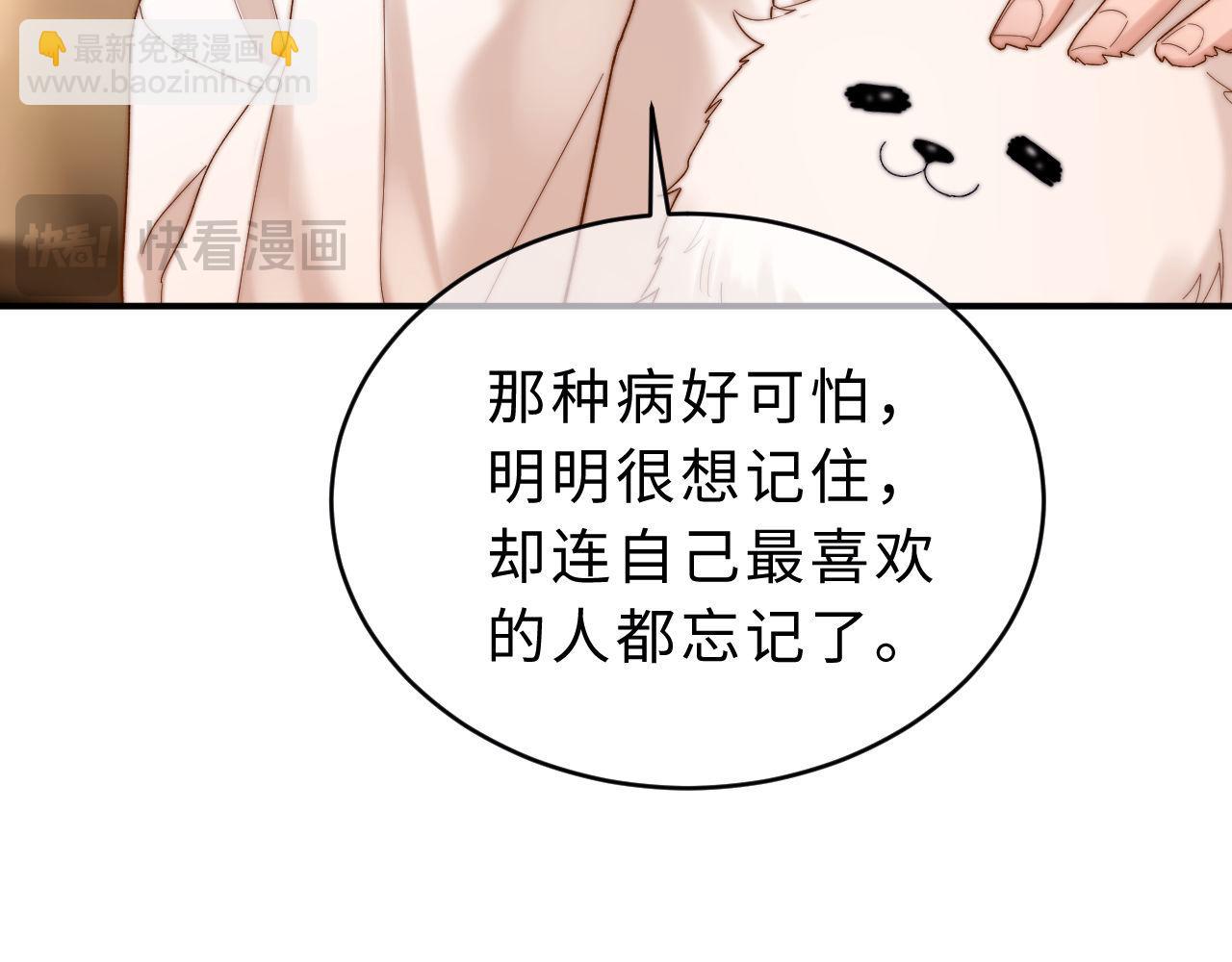 第52话 我们不会走散(1/2)-第145话