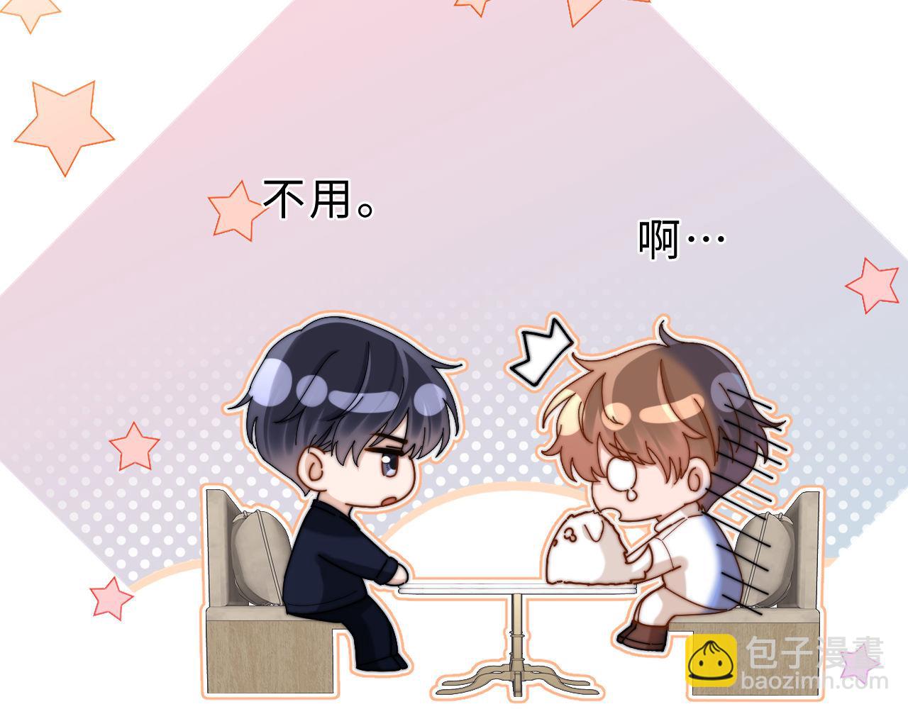 第52话 我们不会走散(1/2)-第145话