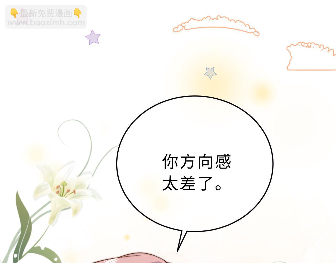第52话 我们不会走散(1/2)-第145话