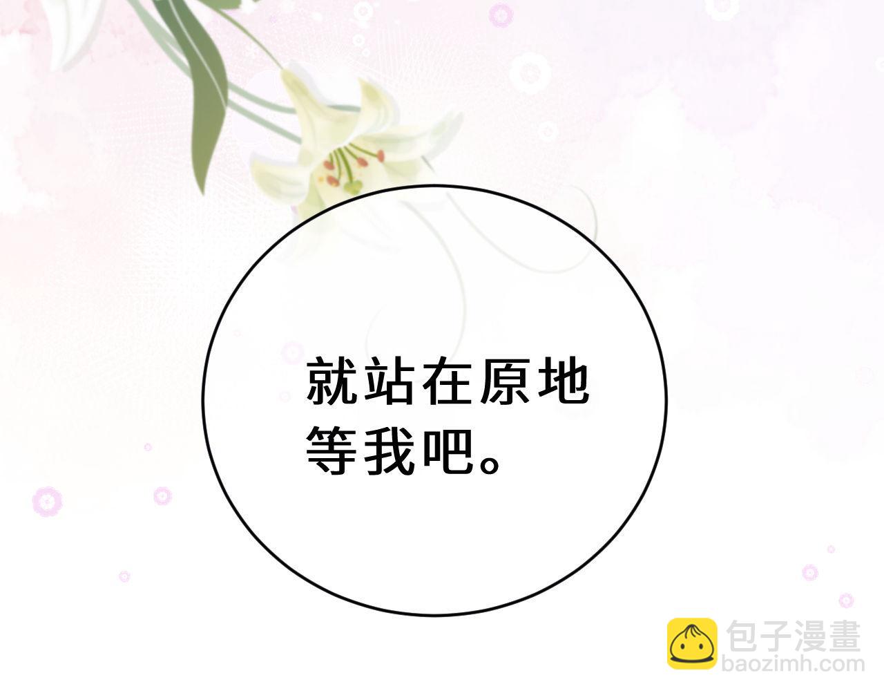 第52话 我们不会走散(1/2)-第145话
