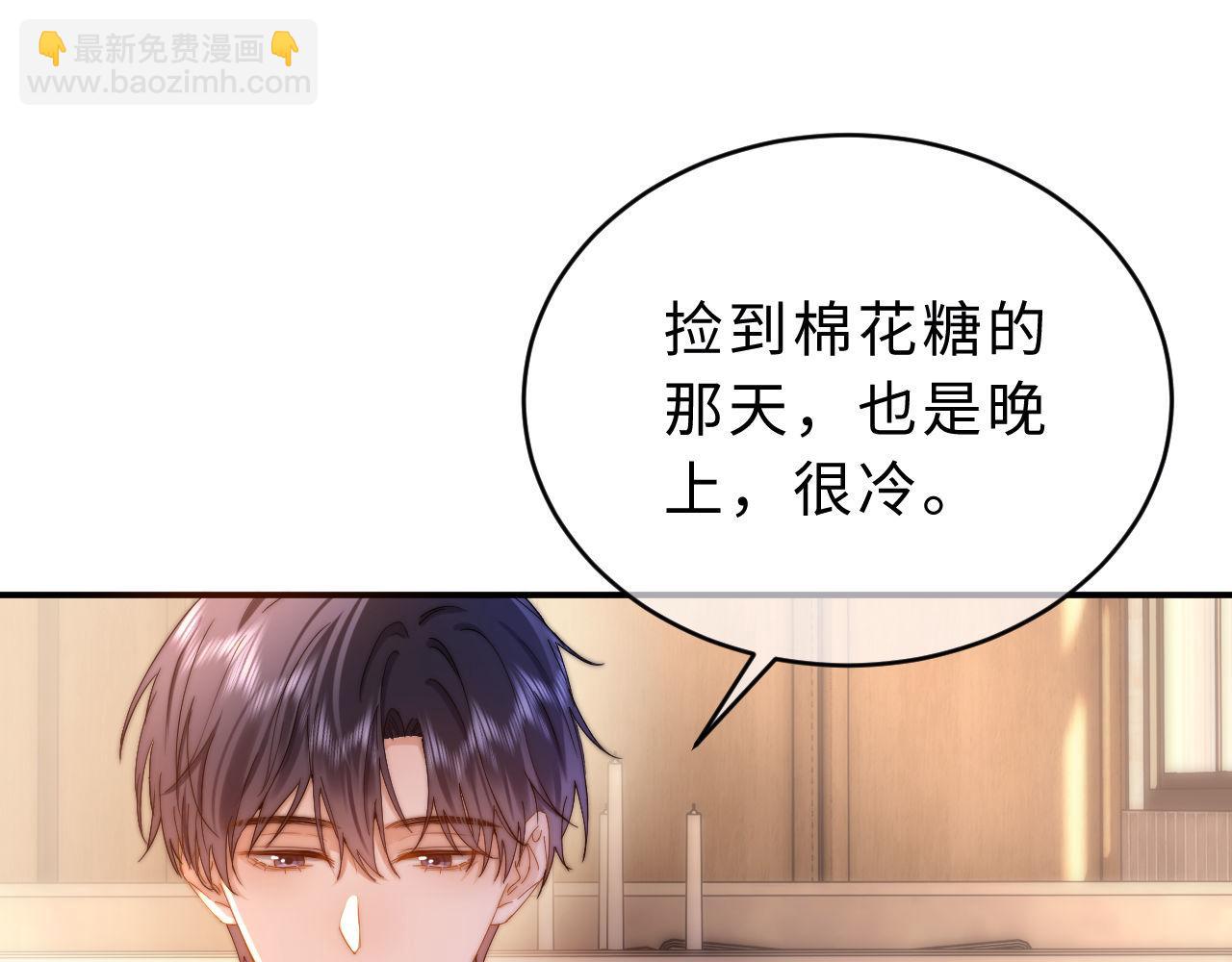 第52话 我们不会走散(1/2)-第145话