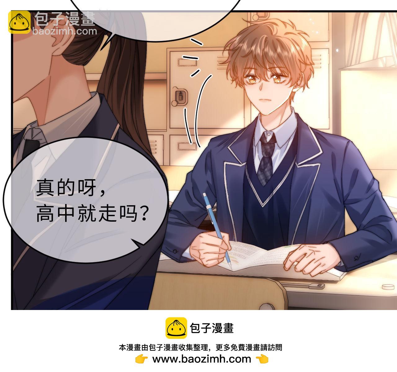 第52话 我们不会走散(1/2)-第145话