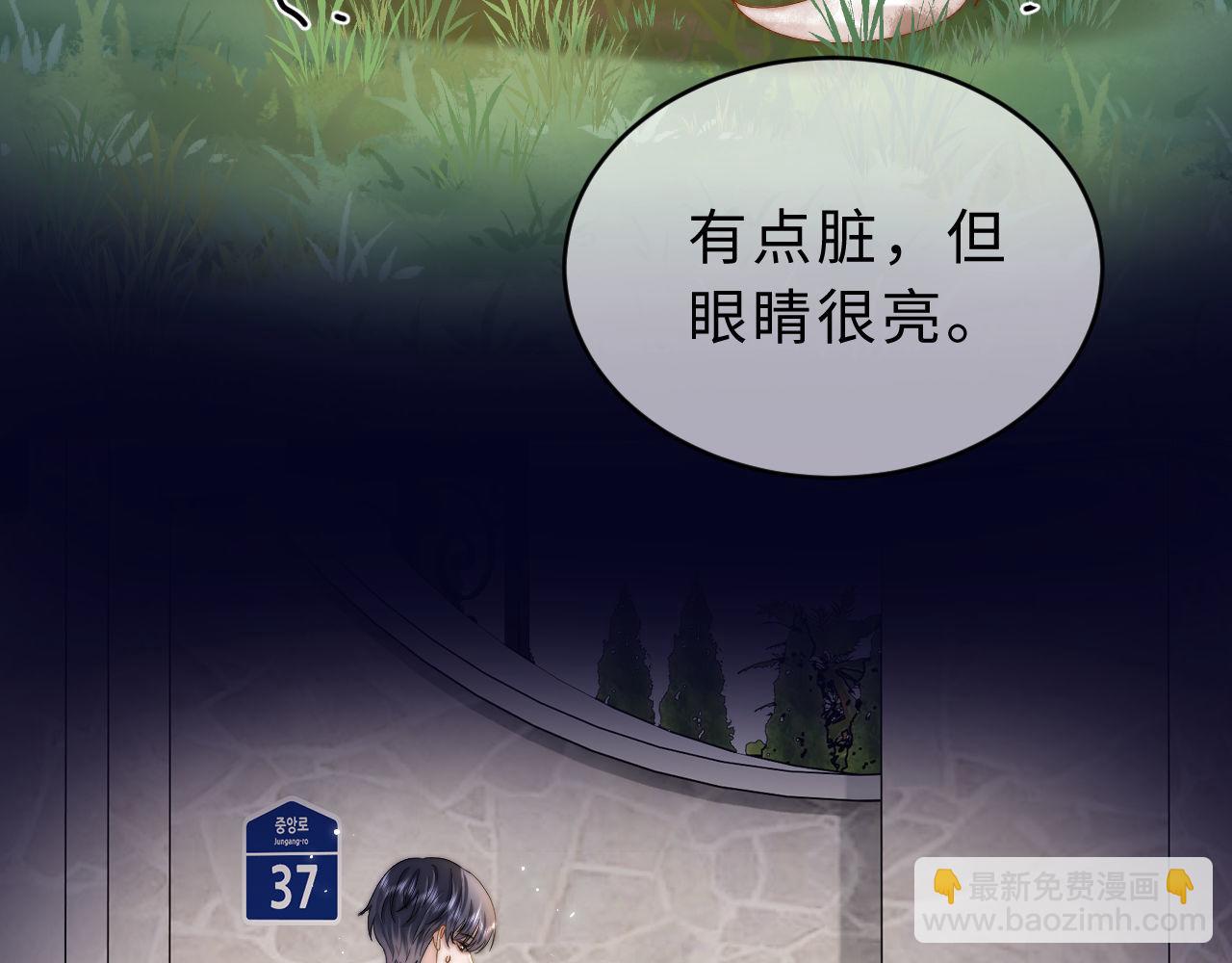 第52话 我们不会走散(1/2)-第145话