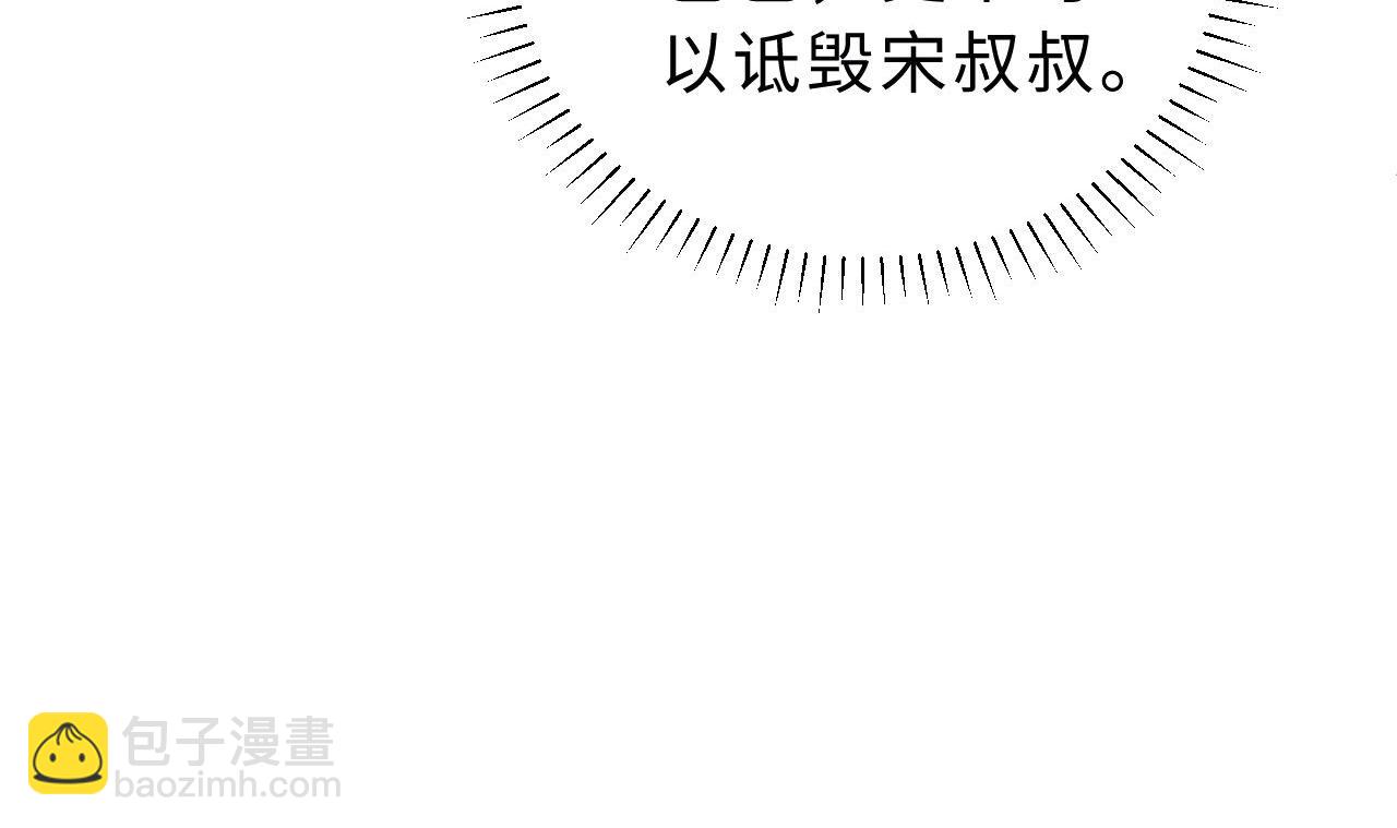第54话 哥哥的尖锐(1/2)-第147话