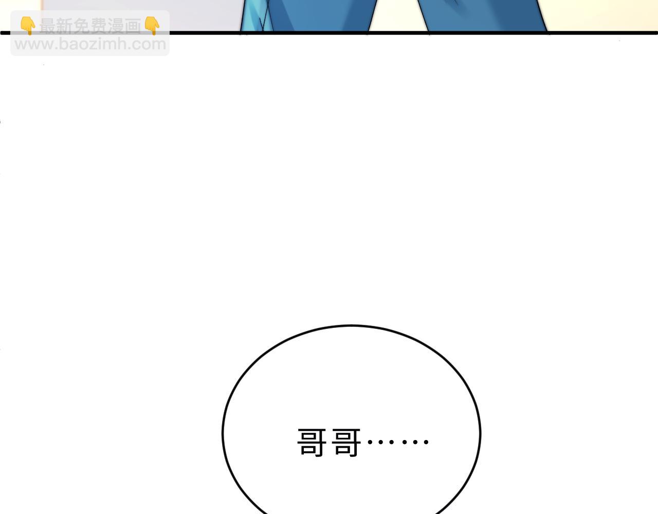 第54话 哥哥的尖锐(1/2)-第147话