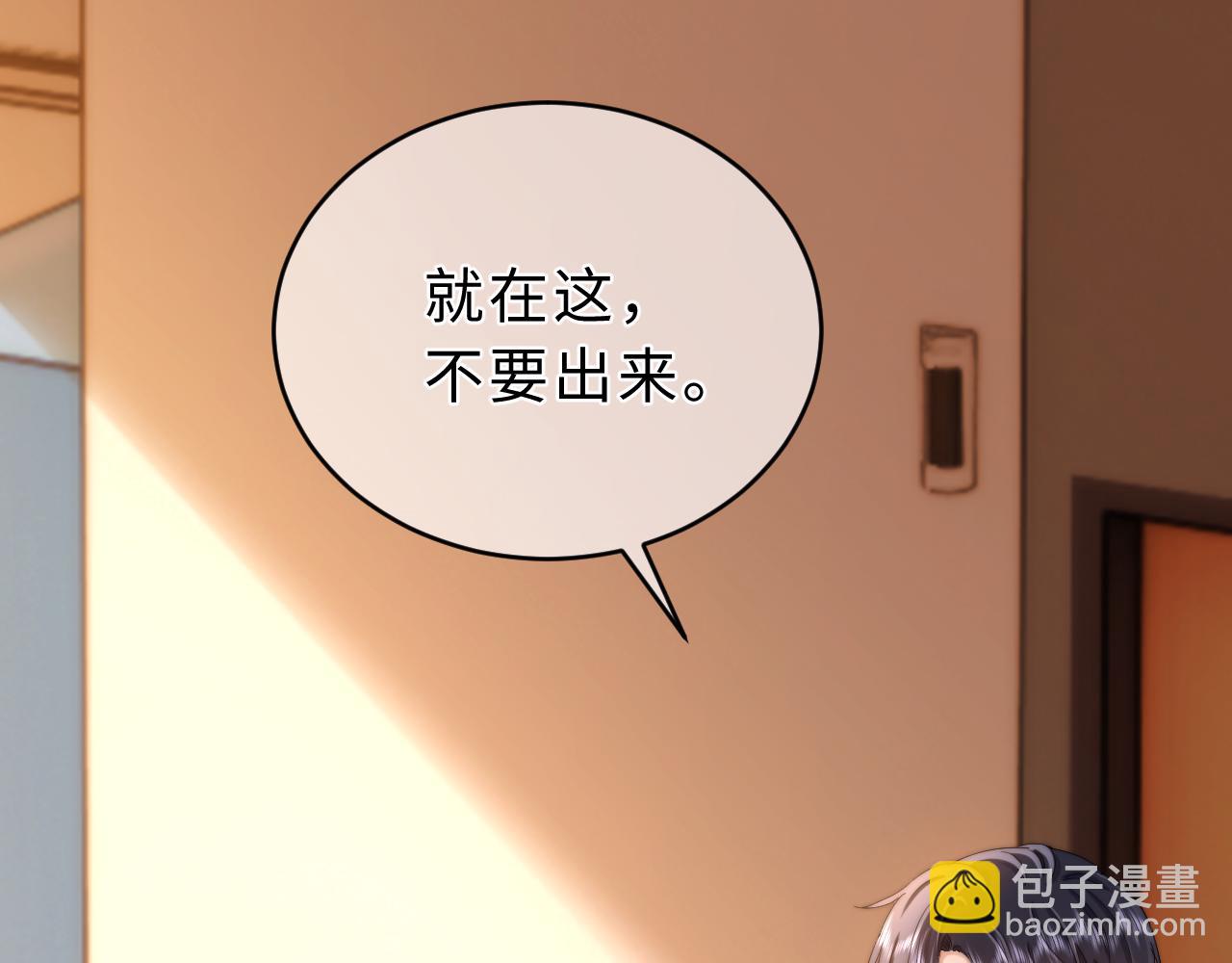 第54话 哥哥的尖锐(1/2)-第147话