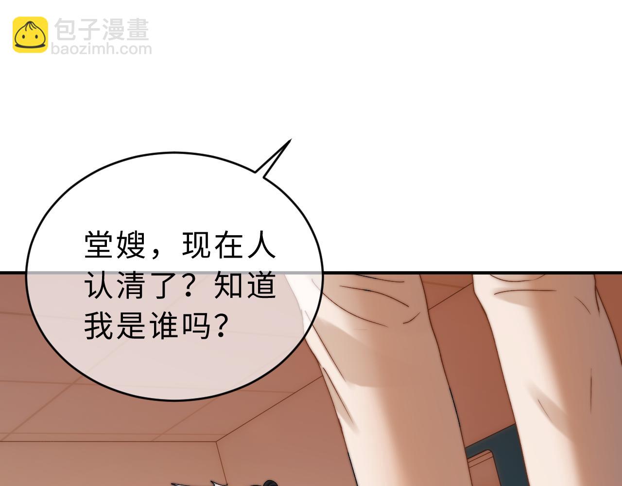 第54话 哥哥的尖锐(1/2)-第147话