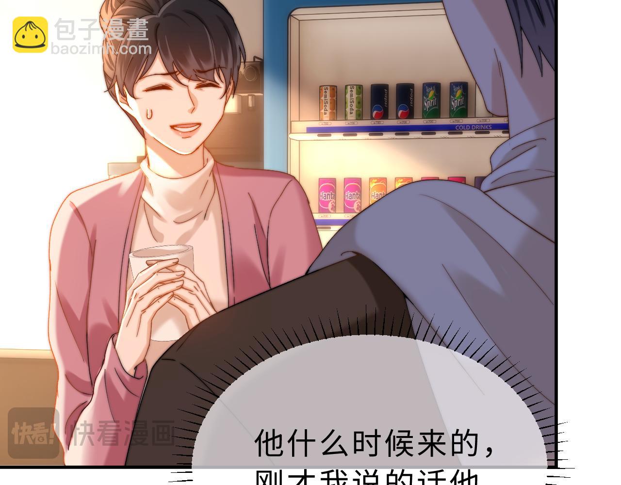 第54话 哥哥的尖锐(1/2)-第147话