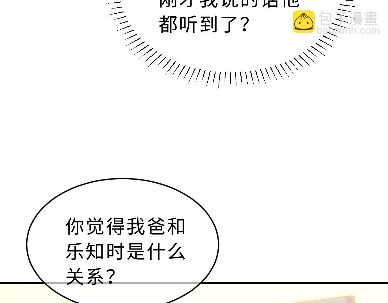 第54话 哥哥的尖锐(1/2)-第147话