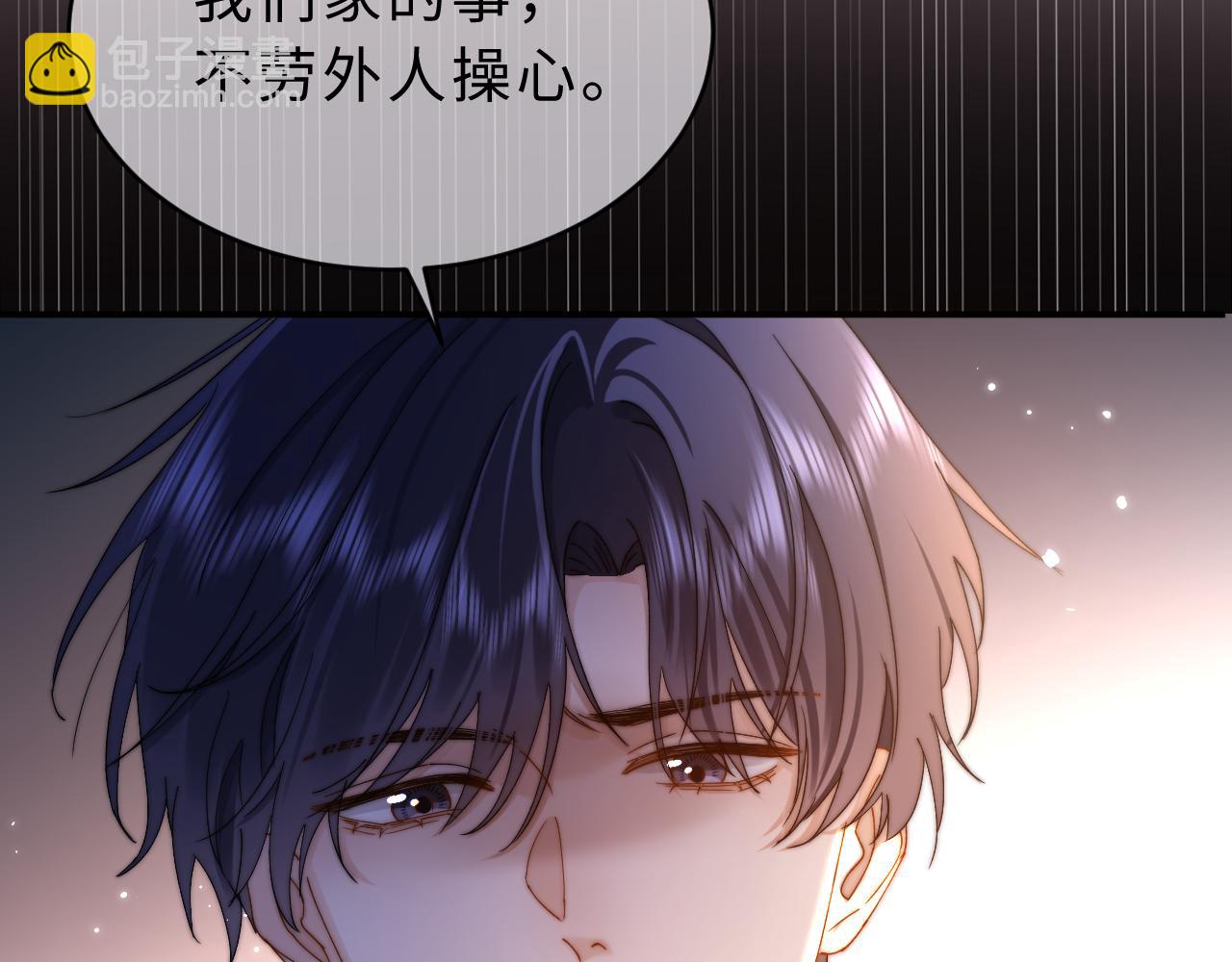 第54话 哥哥的尖锐(1/2)-第147话