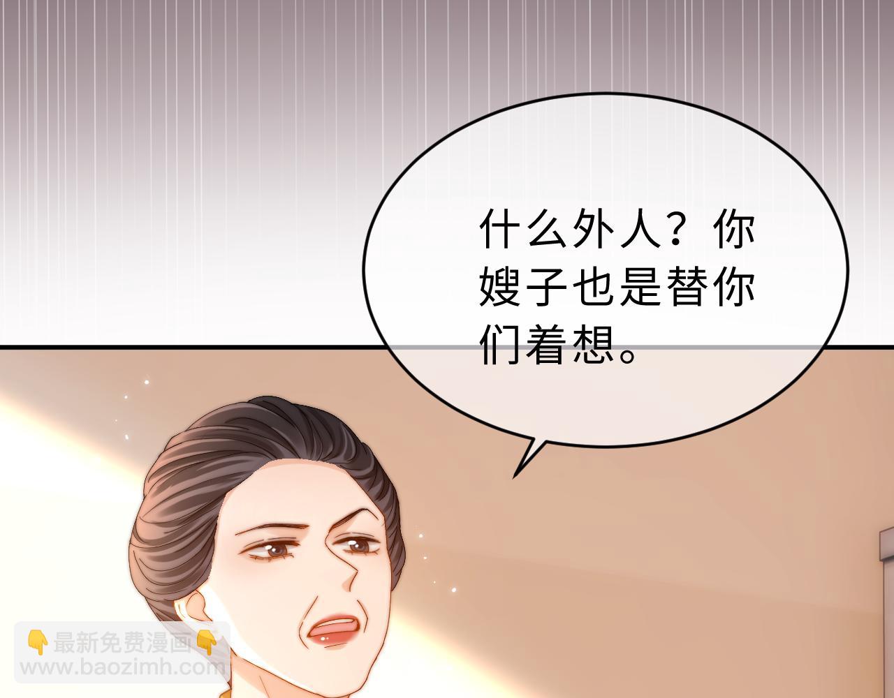 第54话 哥哥的尖锐(1/2)-第147话