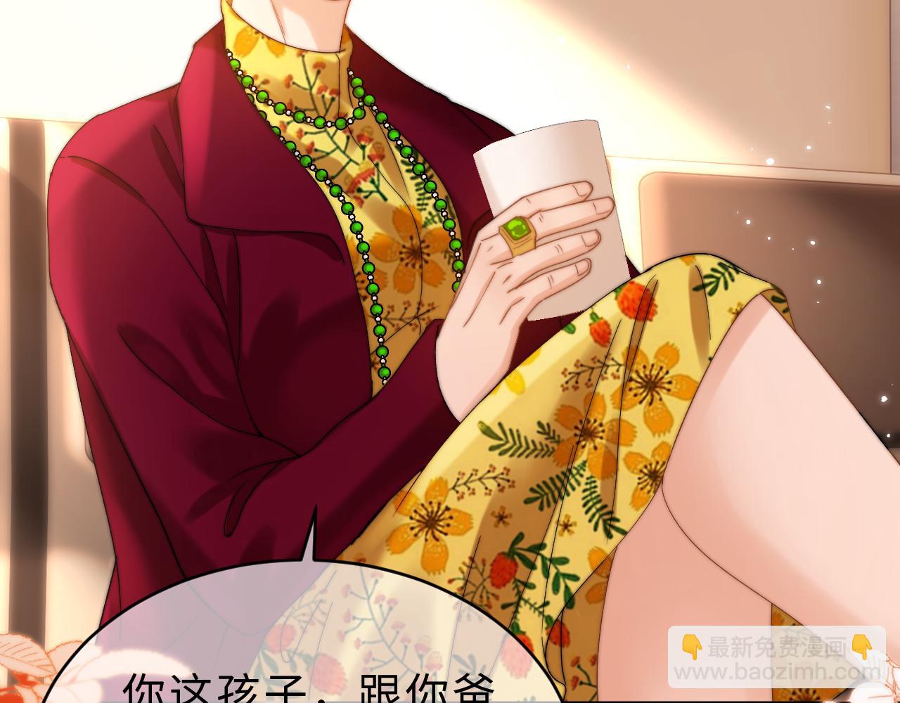 第54话 哥哥的尖锐(1/2)-第147话