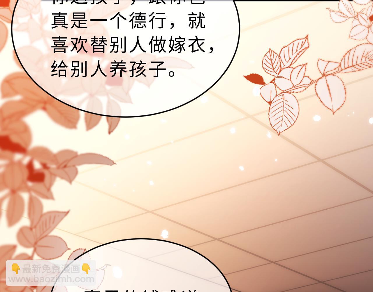 第54话 哥哥的尖锐(1/2)-第147话