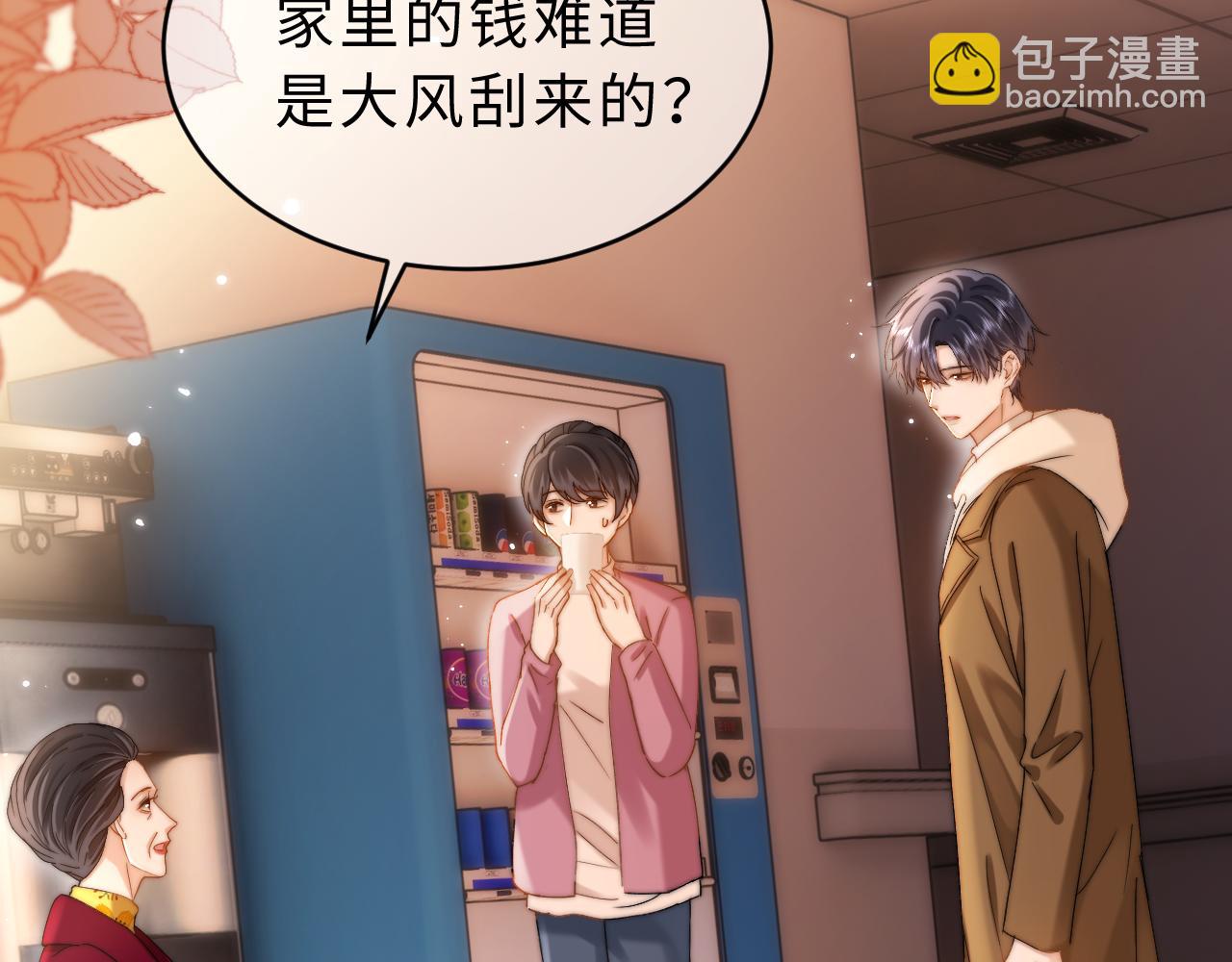 第54话 哥哥的尖锐(1/2)-第147话
