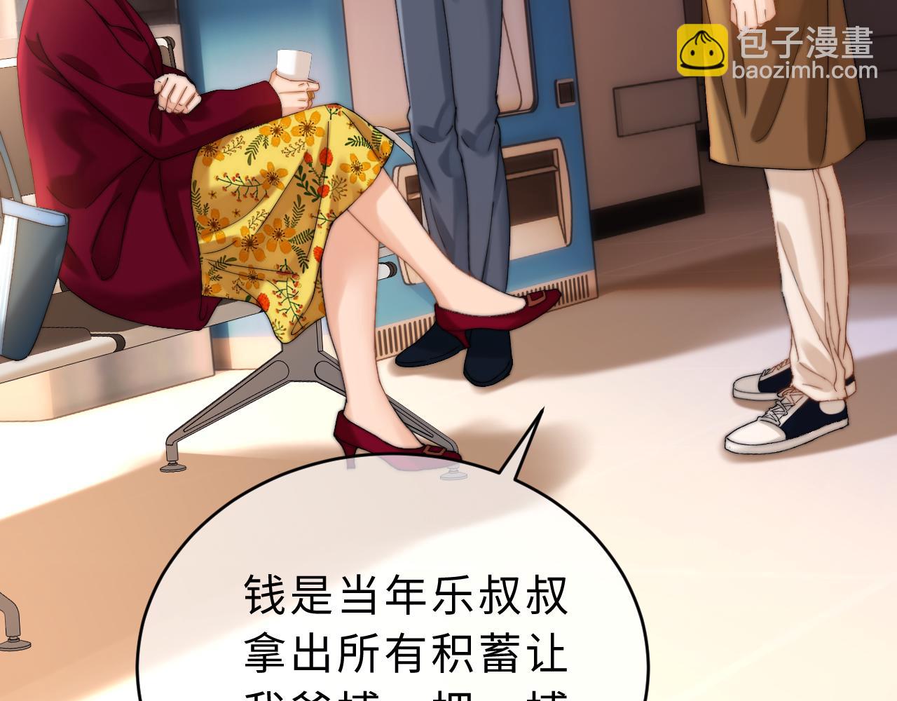 第54话 哥哥的尖锐(1/2)-第147话