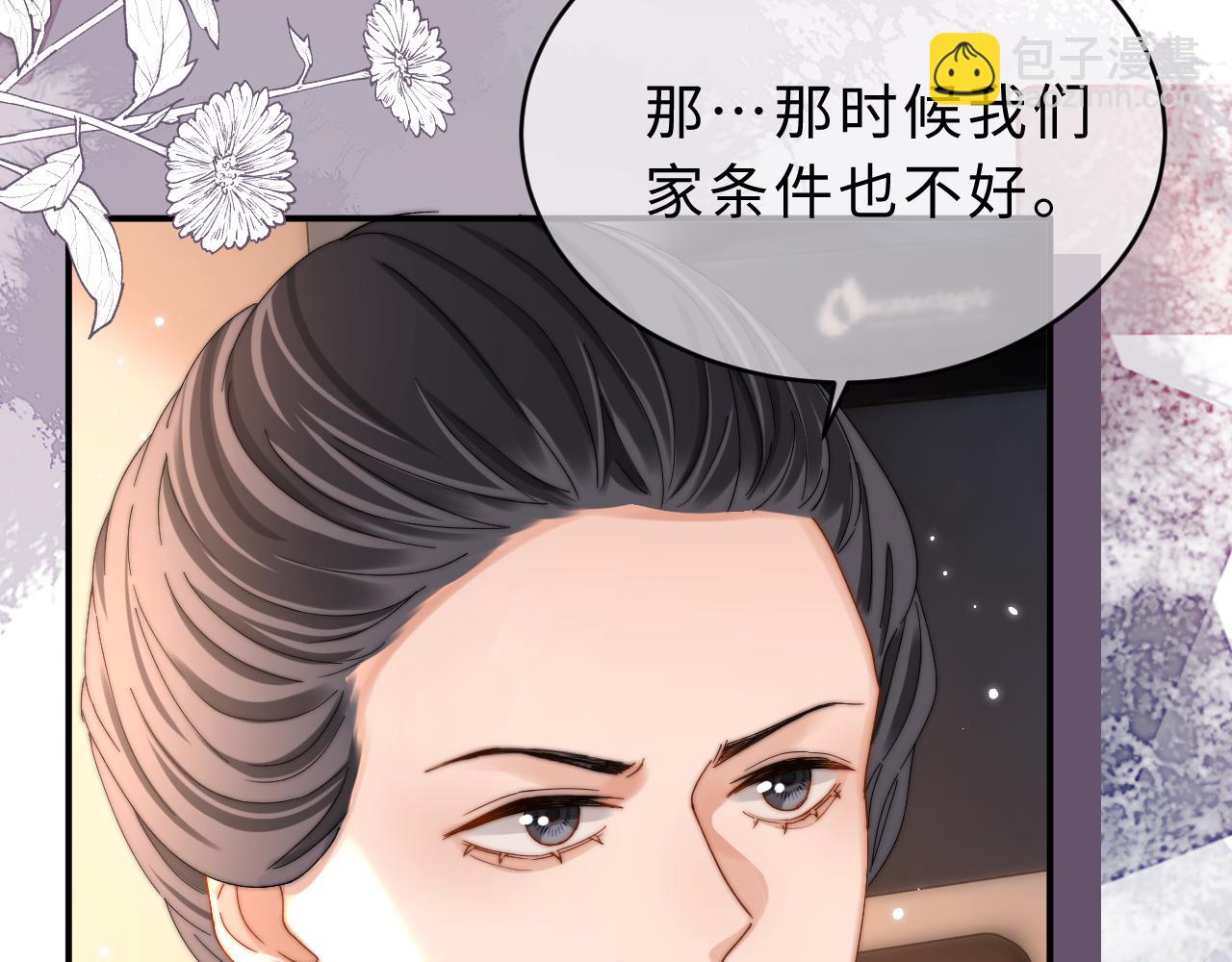 第54话 哥哥的尖锐(1/2)-第147话