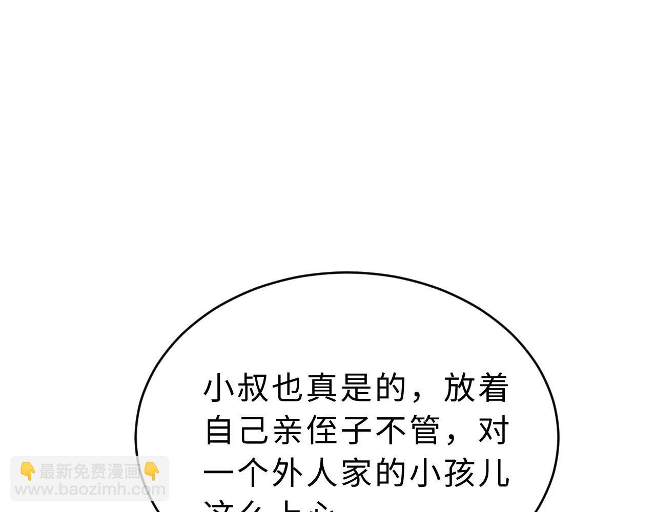 第54话 哥哥的尖锐(1/2)-第147话