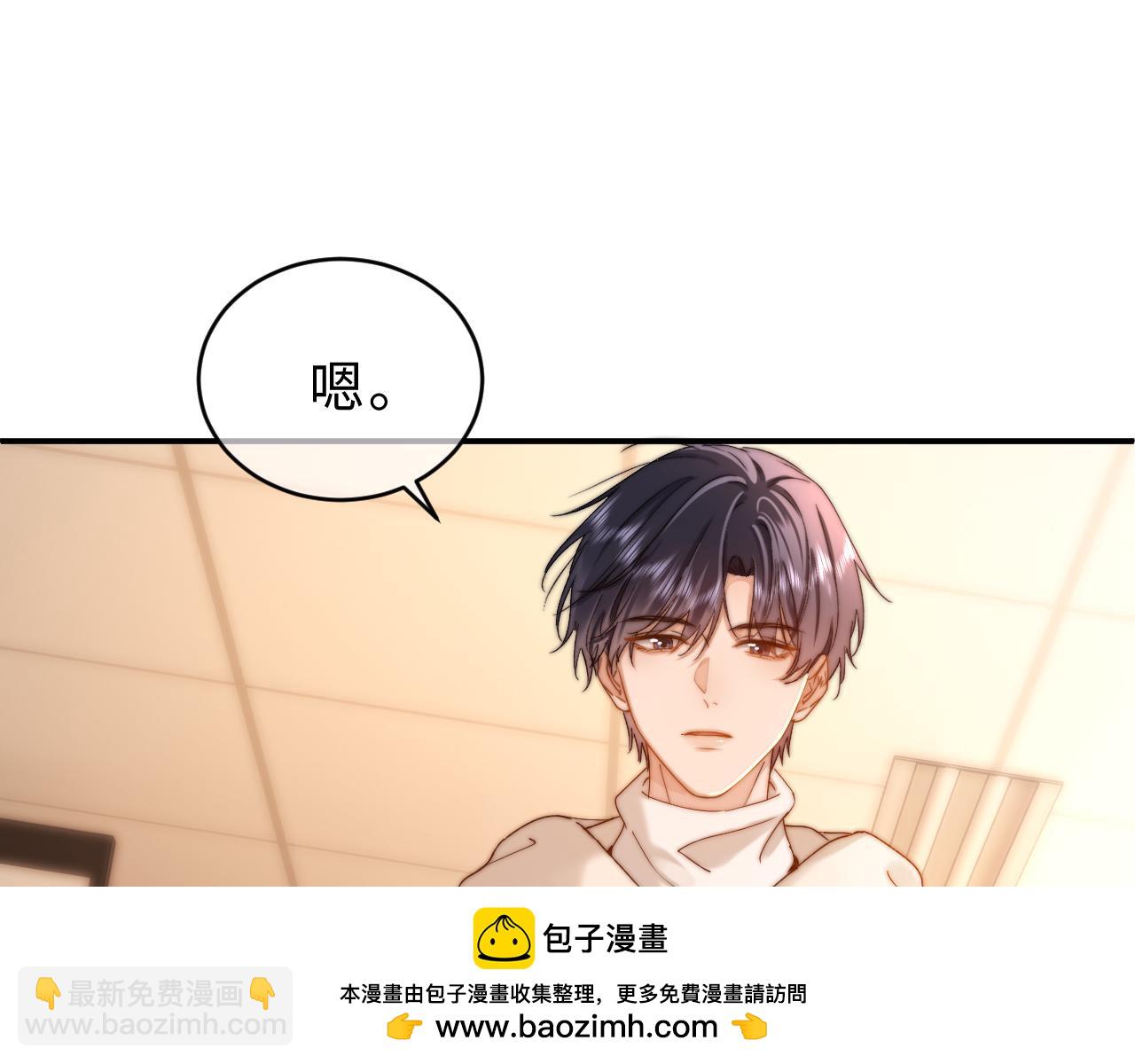 第54话 哥哥的尖锐(1/2)-第147话