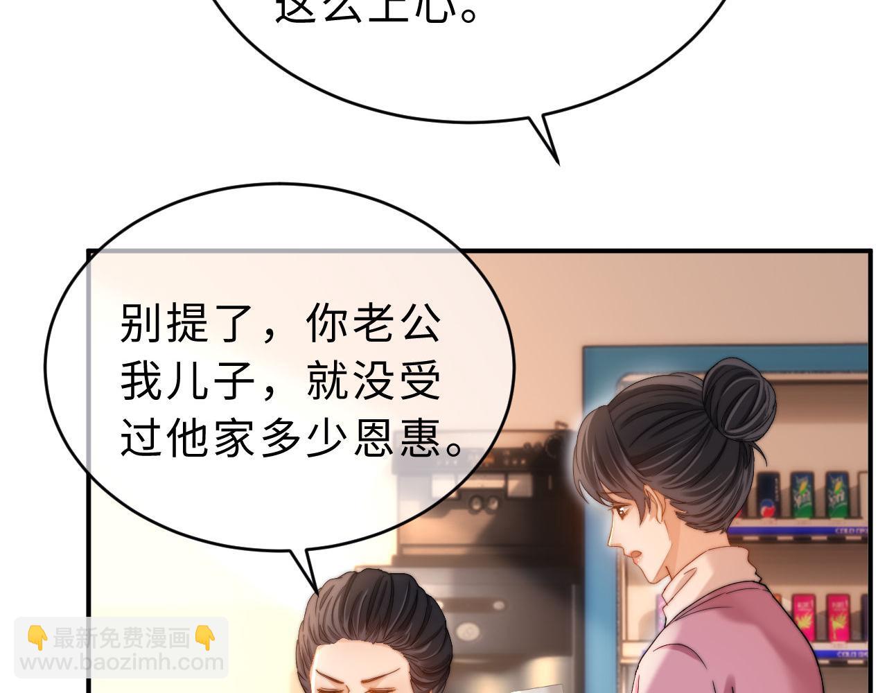 第54话 哥哥的尖锐(1/2)-第147话