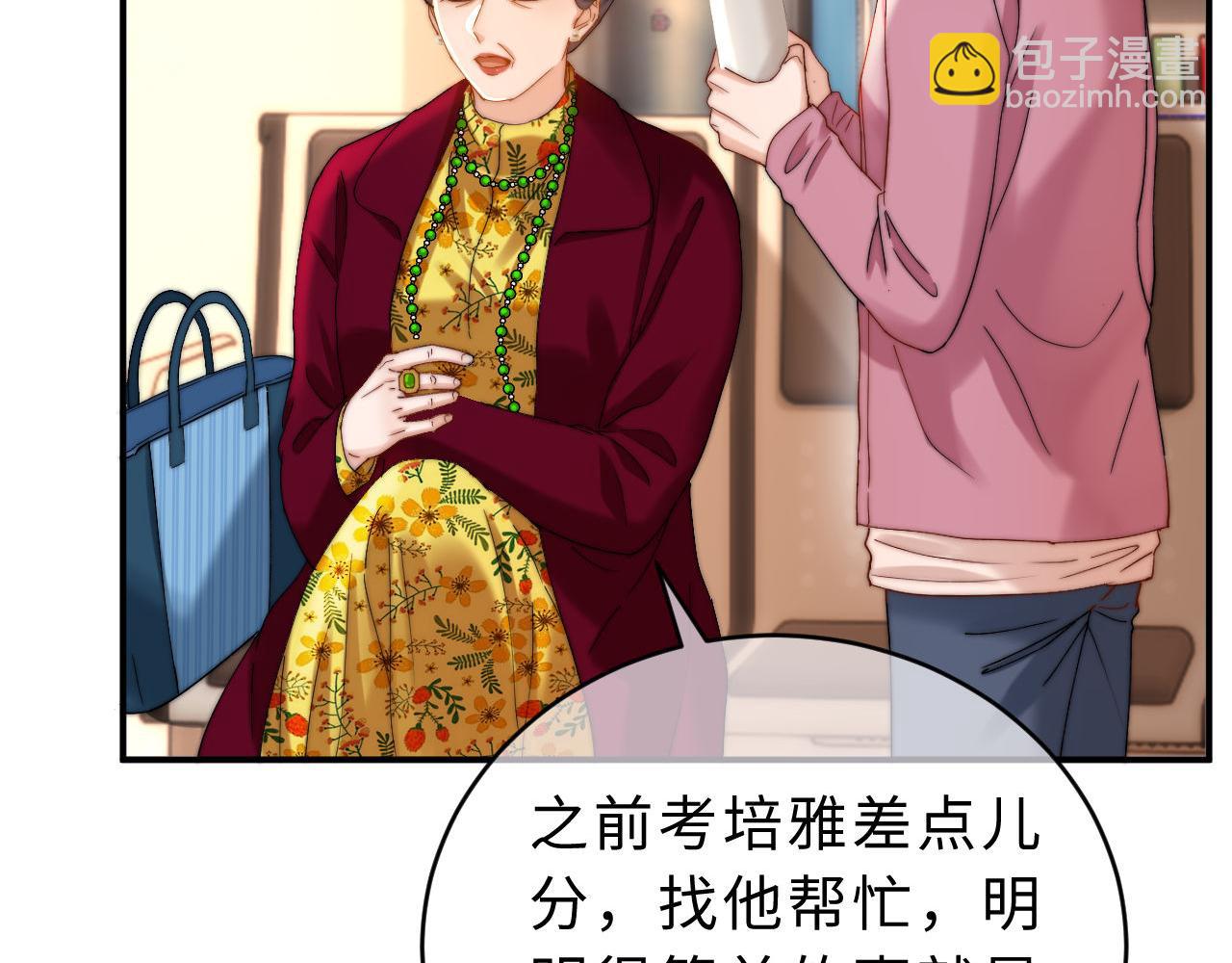 第54话 哥哥的尖锐(1/2)-第147话
