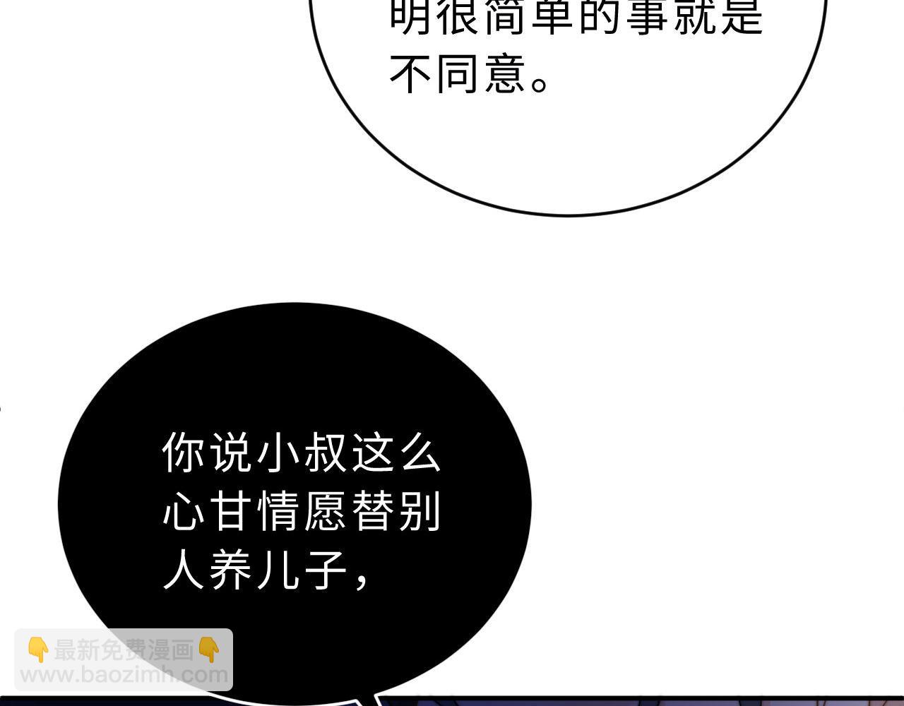 第54话 哥哥的尖锐(1/2)-第147话
