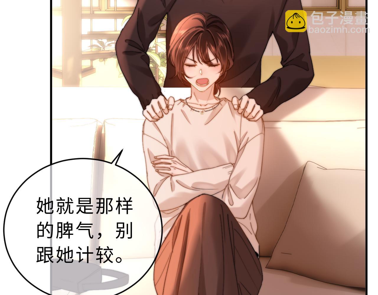 第56话 给我们家做媳妇(1/2)-第149话