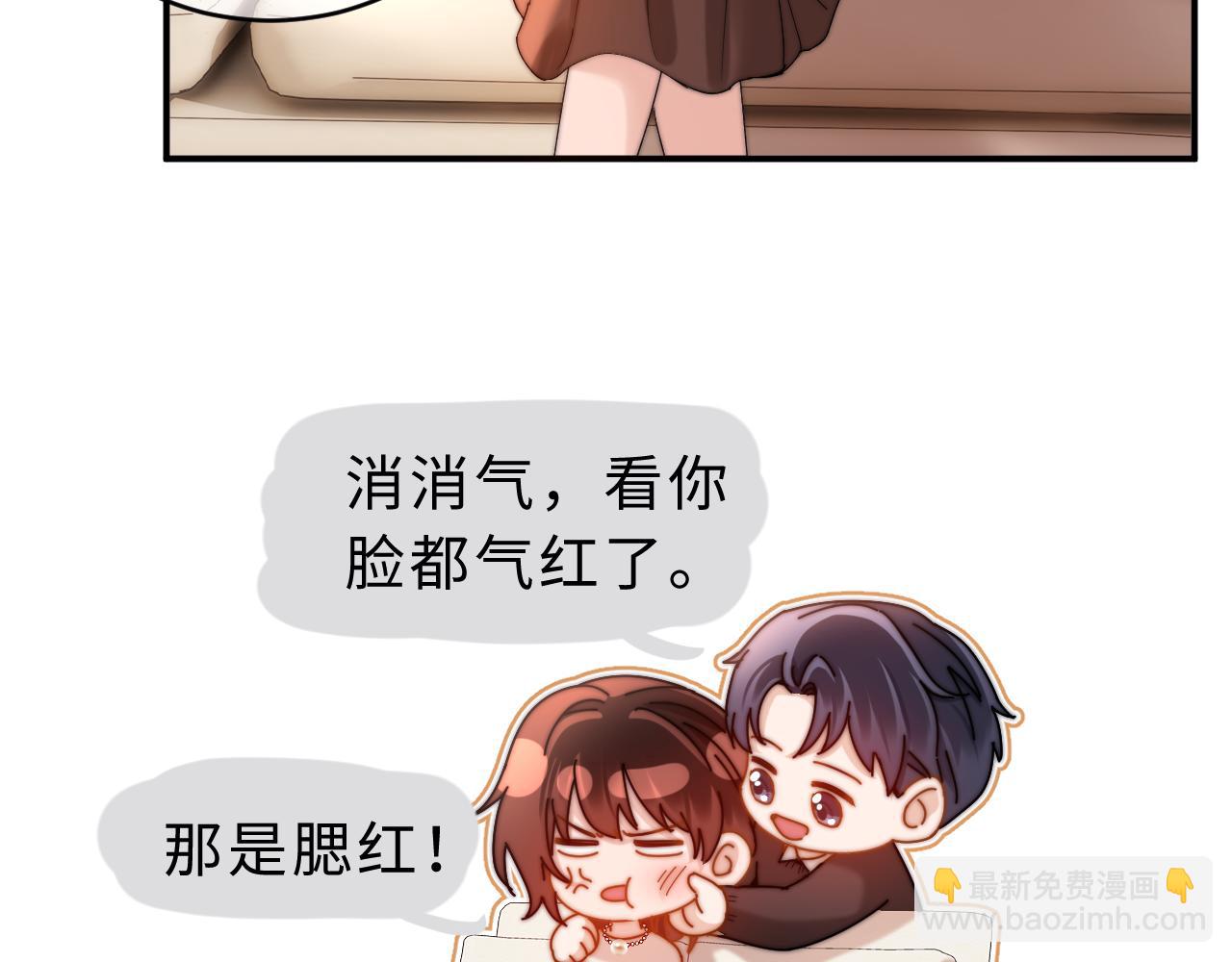 第56话 给我们家做媳妇(1/2)-第149话