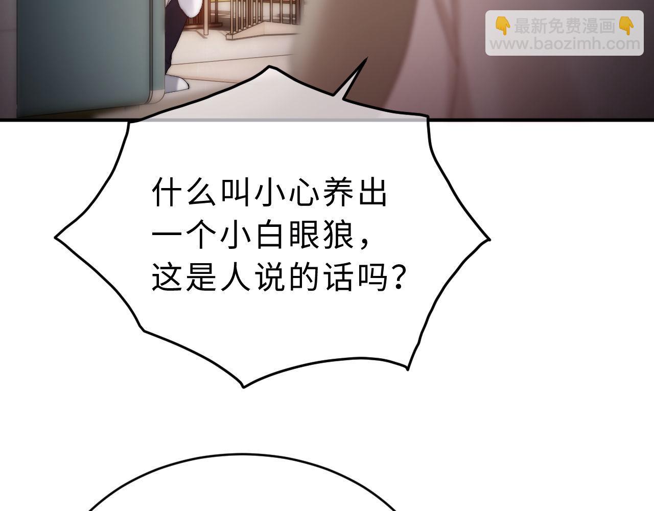 第56话 给我们家做媳妇(1/2)-第149话