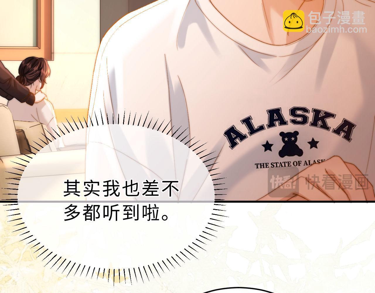 第56话 给我们家做媳妇(1/2)-第149话