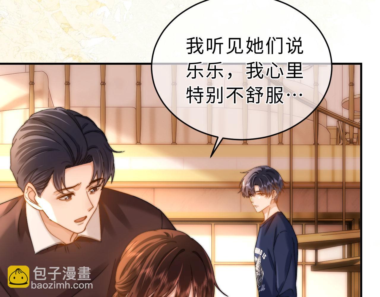 第56话 给我们家做媳妇(1/2)-第149话